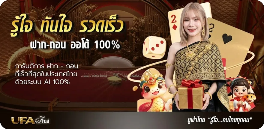 โปรโมชั่น ดูช่อง3 hd สมาชิกใหม่ — โปรโมชั่นสมาชิกใหม่