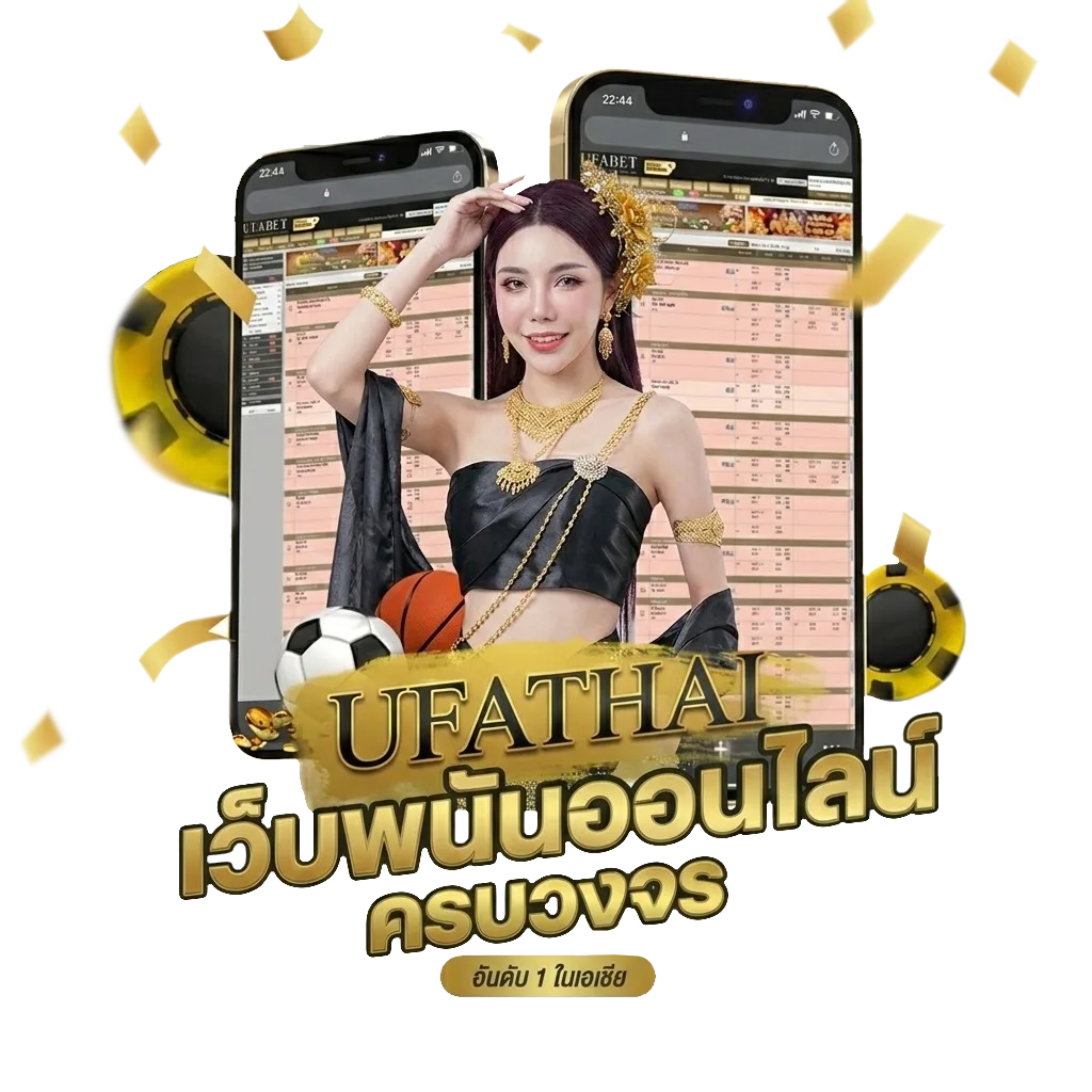 ดูช่อง3 hd Bonus Banner — สมาชิกใหม่
